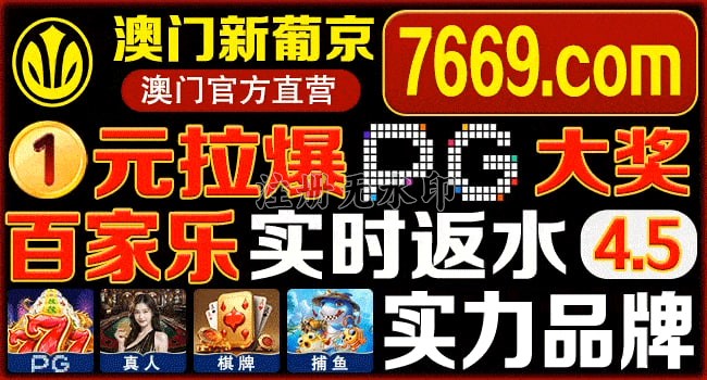 广告3